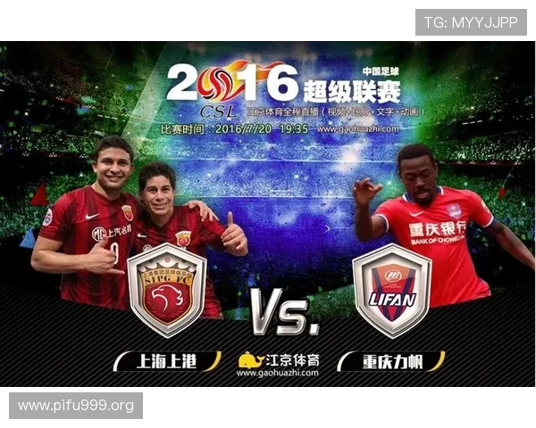 中超力帆队(力帆足球队)世界杯体育论坛